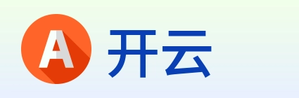 开云 Logo